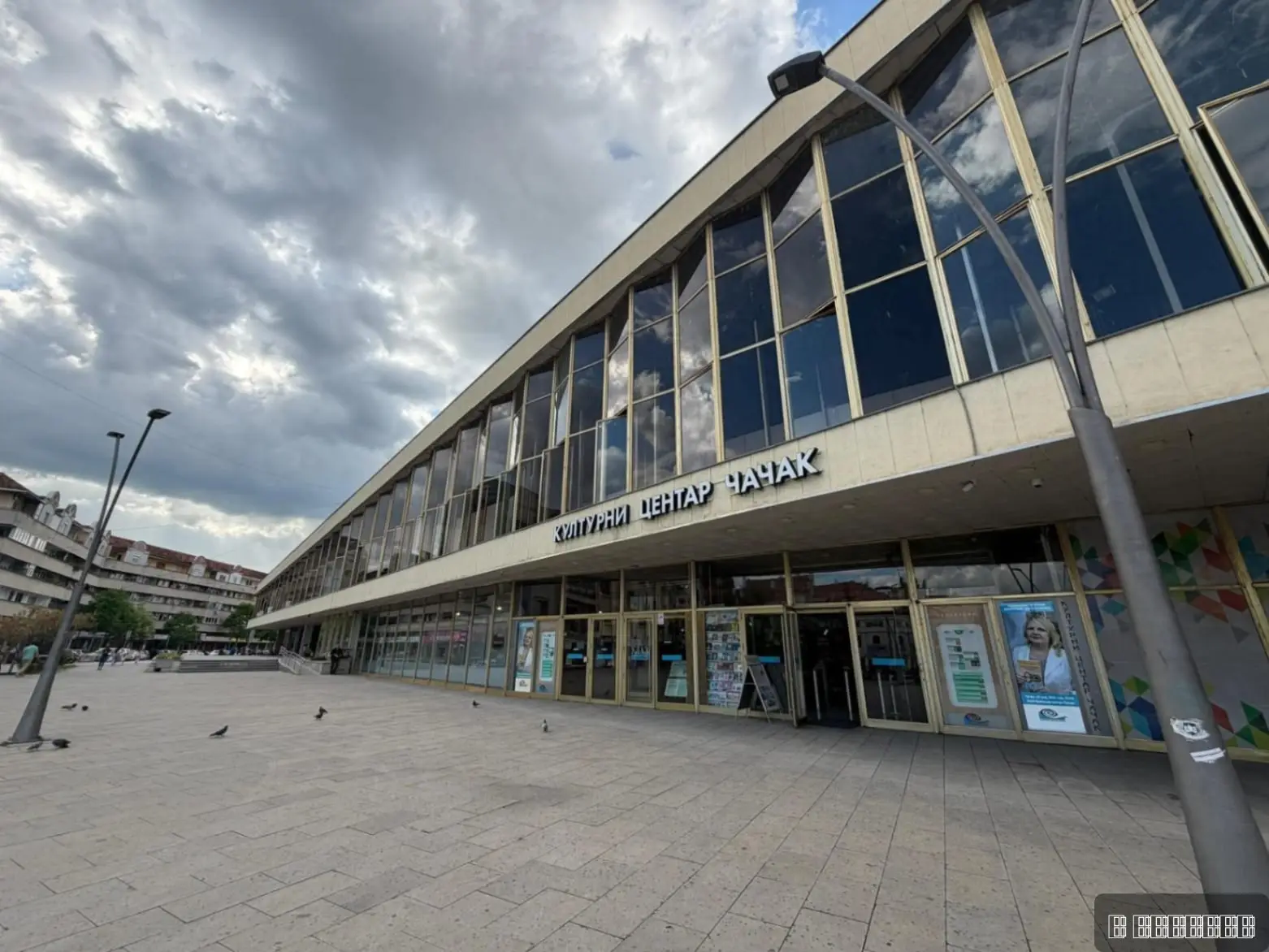 Rodni Čačak odužio se velikanu: Od danas Kulturni centar u ovom gradu nosi ime po legendarnom Bori Đorđeviću
